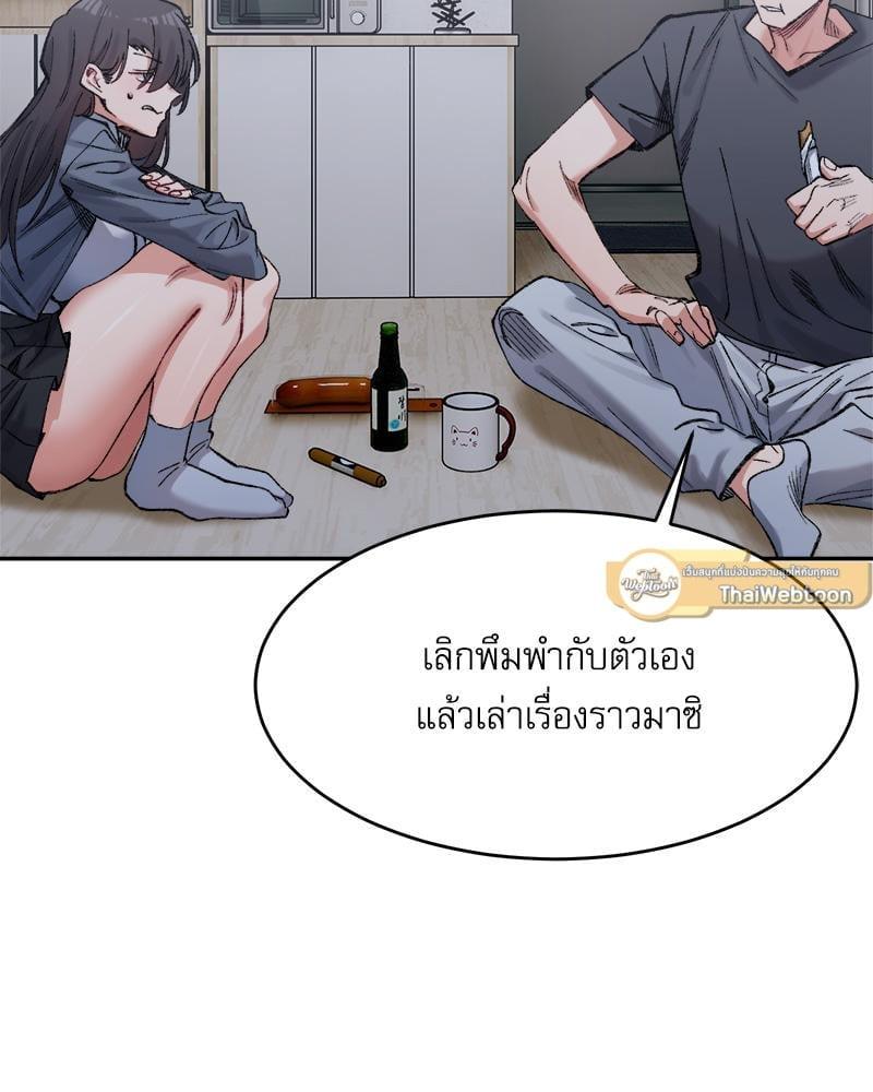 Doujin-Lc- อ่าน โดจิน มังฮวา เกาหลี ญี่ปุ่น จีน แปลไทย A Delicate Relationship ตอนที่ 1 2 3 4 5 6 7 8 9 10 11 12 13 14 ฟรี ไม่มีโฆษณา อ่าน โดจิน Manhwa เกาหลี ญี่ปุ่น จีน เรามีครบ คัดมาให้เน้นๆ โดจิน 18+ รับประกันความฟินโดย  Doujin Lc