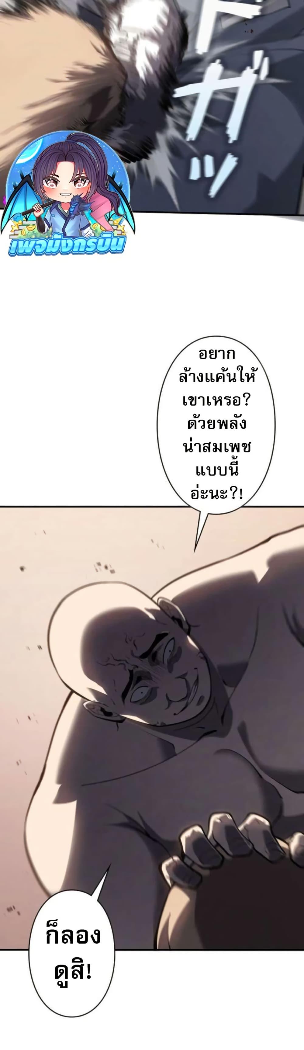 Manga-lc-com อ่านมังงะ อ่านการ์ตูน ออนไลน์ ฟรี The Mad Dog ตอนที่ 1 2 3 4 5 6 7 8 9 10 11 12 13 14 ฟรี ไม่มีโฆษณา Manga-lc - อ่าน มังงะ อ่าน การ์ตูน ออนไลน์ อ่านมังงะ ฟรี