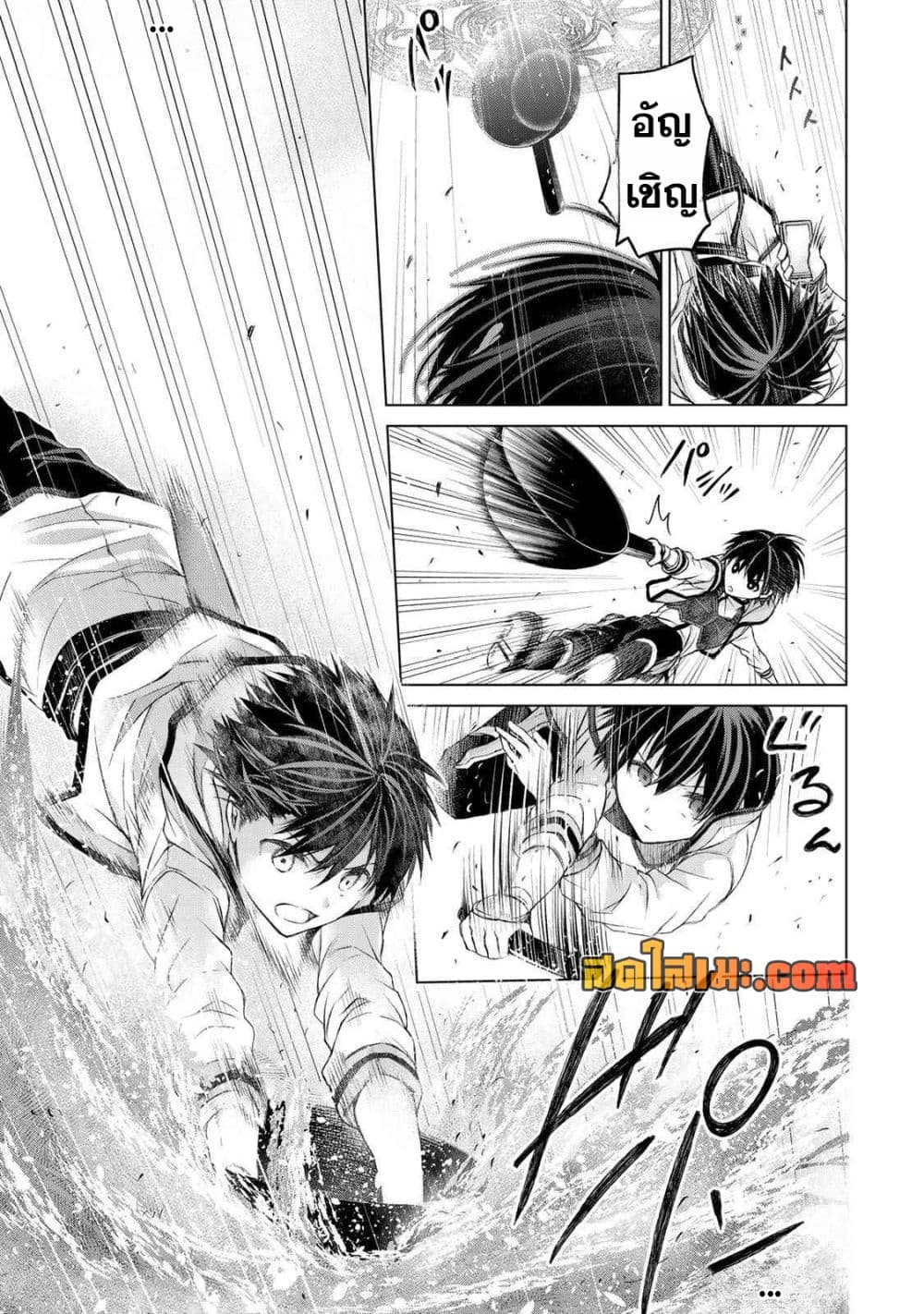 Manga-lc-com อ่านมังงะ อ่านการ์ตูน ออนไลน์ ฟรี Listener ni Damasarete Dungeon no Sai Kasou kara Dasshutsu R ตอนที่ 1 2 3 4 5 6 7 8 9 10 11 12 13 14 ฟรี ไม่มีโฆษณา Manga-lc - อ่าน มังงะ อ่าน การ์ตูน ออนไลน์ อ่านมังงะ ฟรี