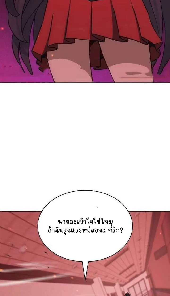 Part-Time Grim Reaper ตอนที่ ตอนที่ 34 รูปที่ 101