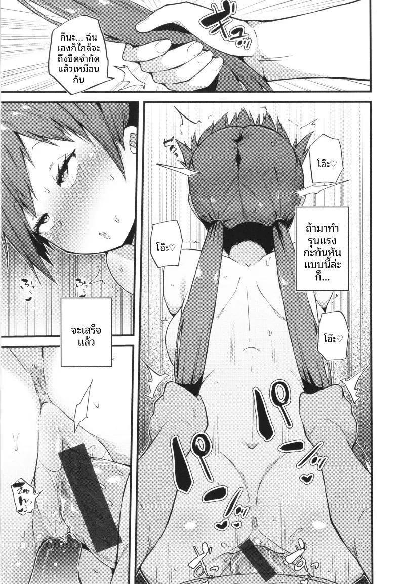 Doujin-Lc- อ่าน โดจิน มังฮวา เกาหลี ญี่ปุ่น จีน แปลไทย หาเพื่อนคลายเหงา[Makin] ตอนที่ 1 2 3 4 5 6 7 8 9 10 11 12 13 14 ฟรี ไม่มีโฆษณา อ่าน โดจิน Manhwa เกาหลี ญี่ปุ่น จีน เรามีครบ คัดมาให้เน้นๆ โดจิน 18+ รับประกันความฟินโดย  Doujin Lc