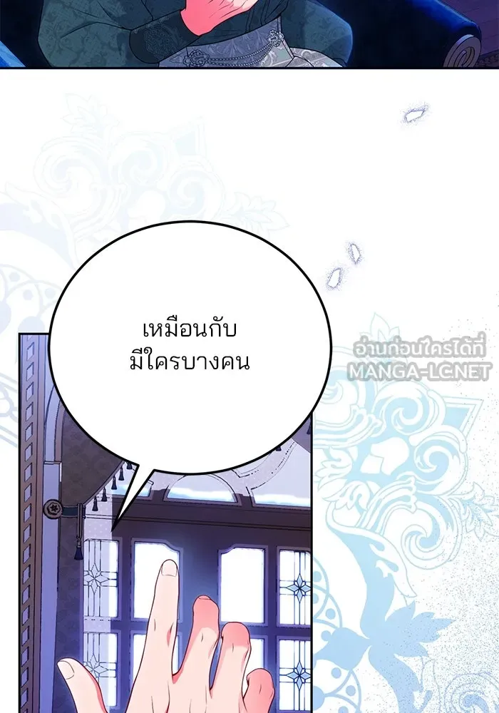 แผนหย่าสามีทรราช ตอนที่ 90 รูปที่ 60