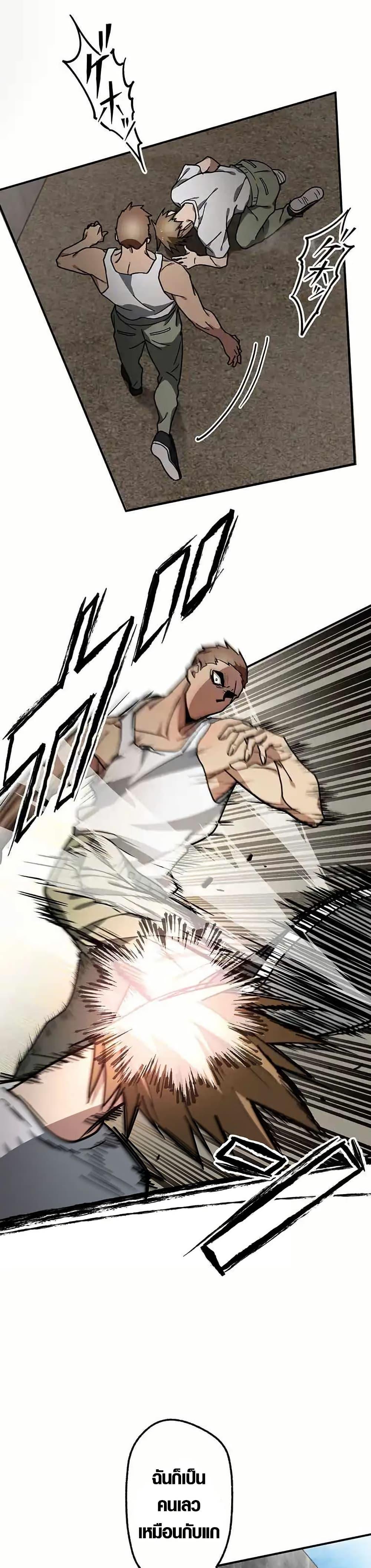 Manga-lc-com อ่านมังงะ อ่านการ์ตูน ออนไลน์ ฟรี Aristocrat’s Revenge ตอนที่ 1 2 3 4 5 6 7 8 9 10 11 12 13 14 ฟรี ไม่มีโฆษณา Manga-lc - อ่าน มังงะ อ่าน การ์ตูน ออนไลน์ อ่านมังงะ ฟรี