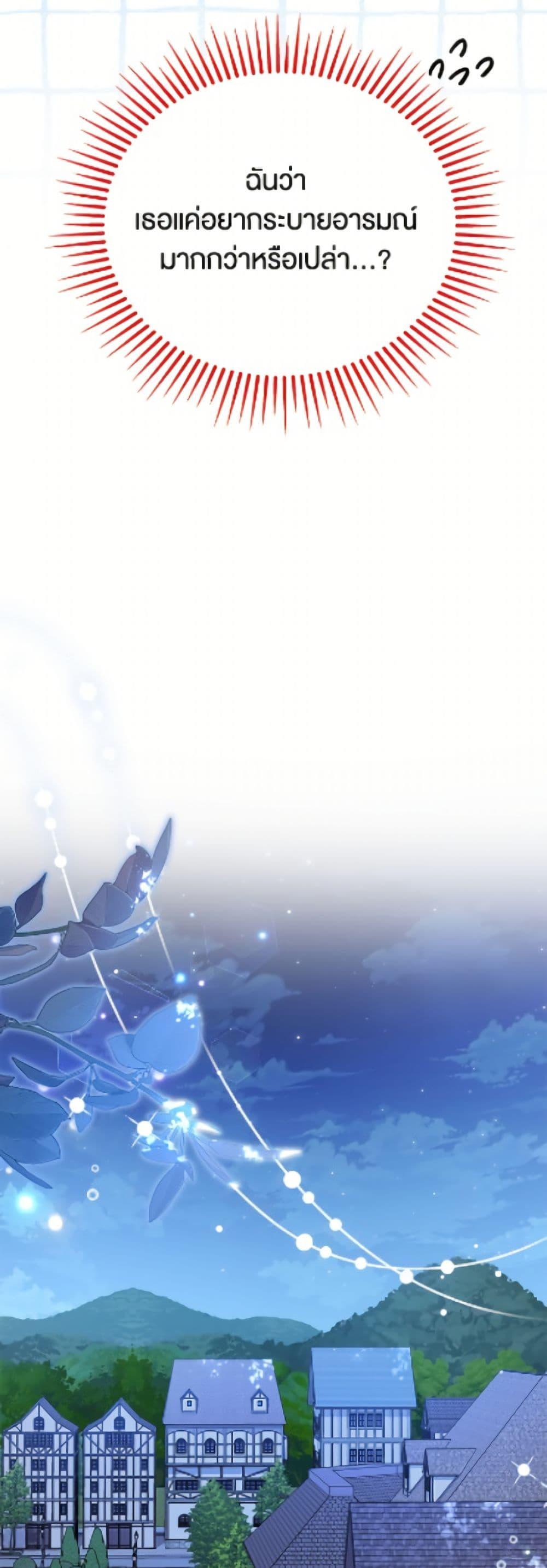 Manga-lc-com อ่านมังงะ อ่านการ์ตูน ออนไลน์ ฟรี The Symbiotic Relationship Between a Panther and a Rabbit ตอนที่ 1 2 3 4 5 6 7 8 9 10 11 12 13 14 ฟรี ไม่มีโฆษณา Manga-lc - อ่าน มังงะ อ่าน การ์ตูน ออนไลน์ อ่านมังงะ ฟรี