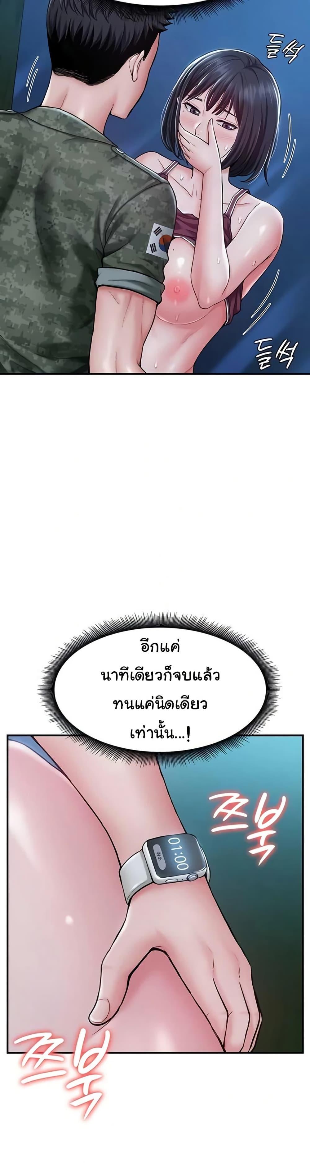 Doujin-Lc- อ่าน โดจิน มังฮวา เกาหลี ญี่ปุ่น จีน แปลไทย Women’s Army ตอนที่ 1 2 3 4 5 6 7 8 9 10 11 12 13 14 ฟรี ไม่มีโฆษณา อ่าน โดจิน Manhwa เกาหลี ญี่ปุ่น จีน เรามีครบ คัดมาให้เน้นๆ โดจิน 18+ รับประกันความฟินโดย  Doujin Lc