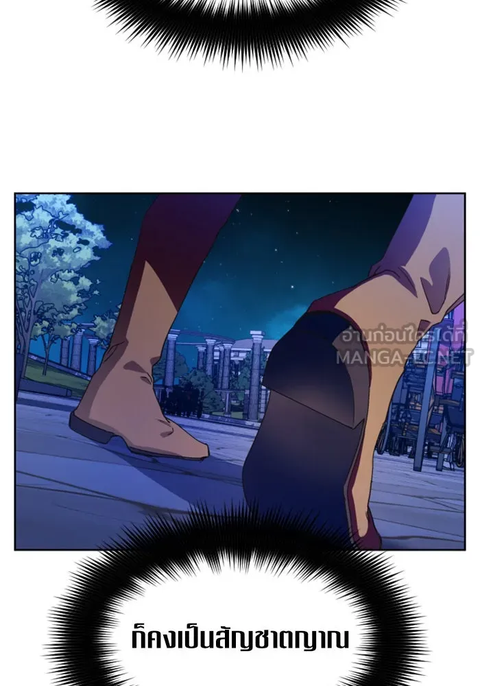 ชิงชีวิตพลิกลิขิตชะตา ตอนที่ 32. อยากพบ รูปที่ 15