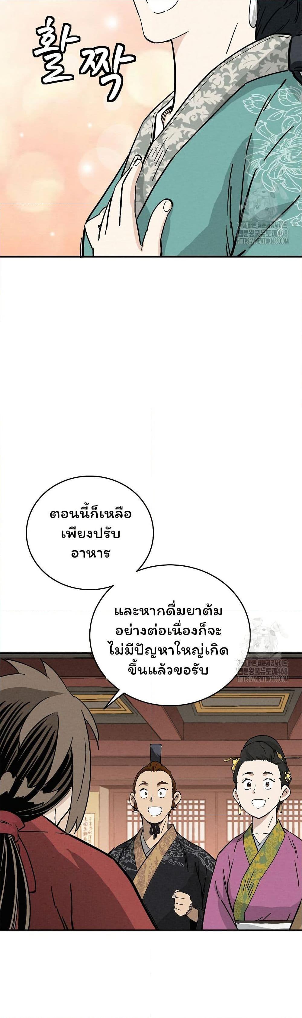 Manga-lc-com อ่านมังงะ อ่านการ์ตูน ออนไลน์ ฟรี I Reincarnated as a Legendary Surgeon ตอนที่ 1 2 3 4 5 6 7 8 9 10 11 12 13 14 ฟรี ไม่มีโฆษณา Manga-lc - อ่าน มังงะ อ่าน การ์ตูน ออนไลน์ อ่านมังงะ ฟรี