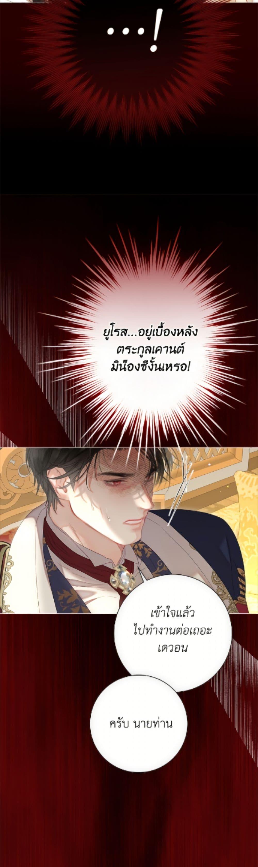Manga-lc-com อ่านมังงะ อ่านการ์ตูน ออนไลน์ ฟรี The World Without My Sister Who Everyone Loved ตอนที่ 1 2 3 4 5 6 7 8 9 10 11 12 13 14 ฟรี ไม่มีโฆษณา Manga-lc - อ่าน มังงะ อ่าน การ์ตูน ออนไลน์ อ่านมังงะ ฟรี