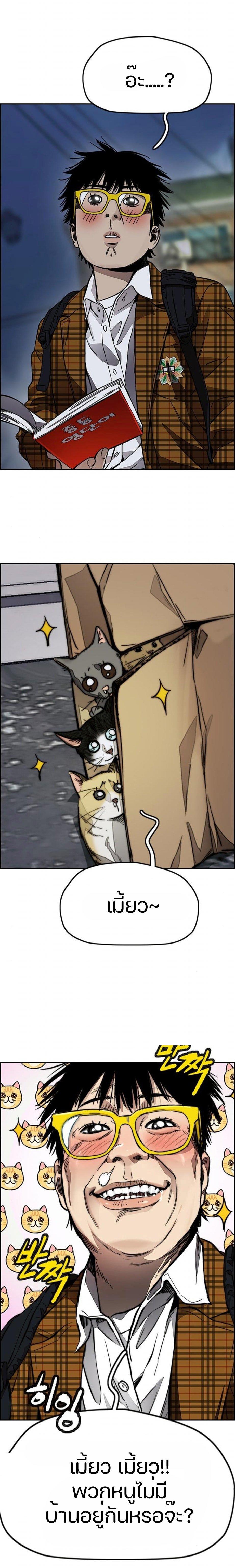 Manga-lc-com อ่านมังงะ อ่านการ์ตูน ออนไลน์ ฟรี Wind Breaker ปั่นสู้ฝัน ตอนที่ 1 2 3 4 5 6 7 8 9 10 11 12 13 14 ฟรี ไม่มีโฆษณา Manga-lc - อ่าน มังงะ อ่าน การ์ตูน ออนไลน์ อ่านมังงะ ฟรี