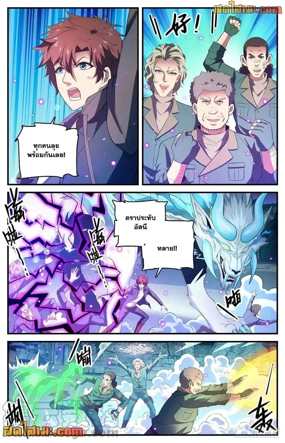 Manga-lc-com อ่านมังงะ อ่านการ์ตูน ออนไลน์ ฟรี Versatile Mage – จอมเวทย์เต็มพิกัด ตอนที่ 1 2 3 4 5 6 7 8 9 10 11 12 13 14 ฟรี ไม่มีโฆษณา Manga-lc - อ่าน มังงะ อ่าน การ์ตูน ออนไลน์ อ่านมังงะ ฟรี