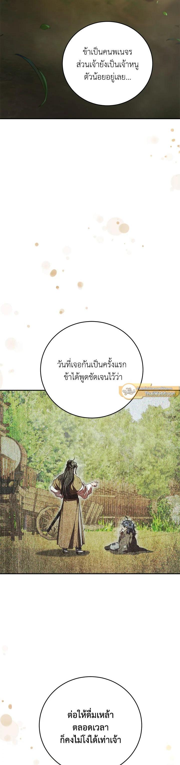 Manga-lc-com อ่านมังงะ อ่านการ์ตูน ออนไลน์ ฟรี Path of the Shaman ตอนที่ 1 2 3 4 5 6 7 8 9 10 11 12 13 14 ฟรี ไม่มีโฆษณา Manga-lc - อ่าน มังงะ อ่าน การ์ตูน ออนไลน์ อ่านมังงะ ฟรี
