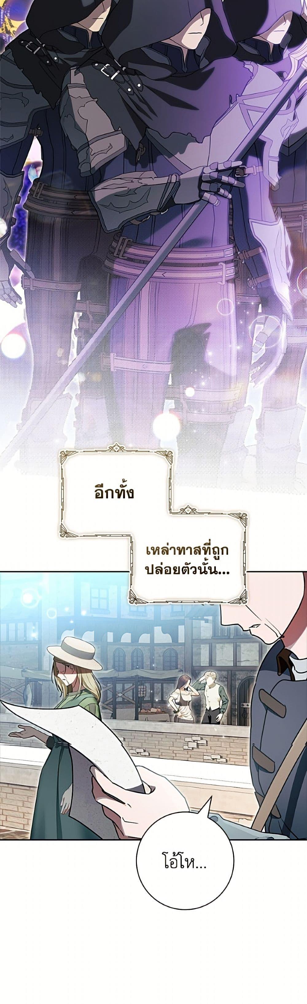 Manga-lc-com อ่านมังงะ อ่านการ์ตูน ออนไลน์ ฟรี I Adopted A Villainous Dad ตอนที่ 1 2 3 4 5 6 7 8 9 10 11 12 13 14 ฟรี ไม่มีโฆษณา Manga-lc - อ่าน มังงะ อ่าน การ์ตูน ออนไลน์ อ่านมังงะ ฟรี