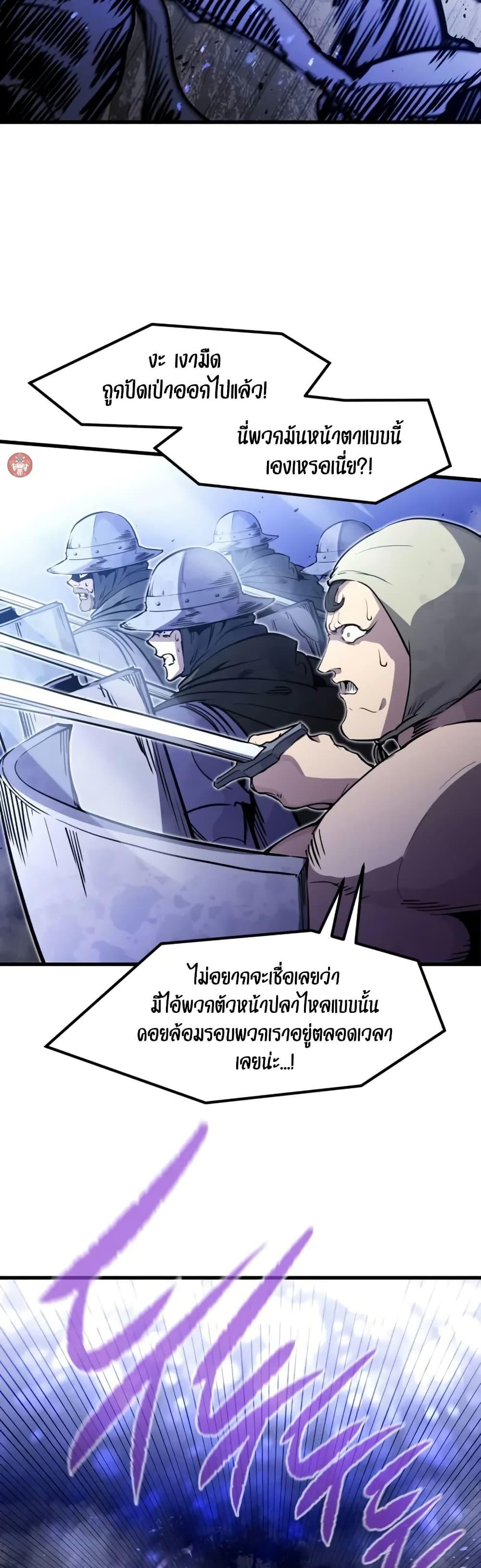 Manga-lc-com อ่านมังงะ อ่านการ์ตูน ออนไลน์ ฟรี The Regressed Mercenary’s Machinations ตอนที่ 1 2 3 4 5 6 7 8 9 10 11 12 13 14 ฟรี ไม่มีโฆษณา Manga-lc - อ่าน มังงะ อ่าน การ์ตูน ออนไลน์ อ่านมังงะ ฟรี