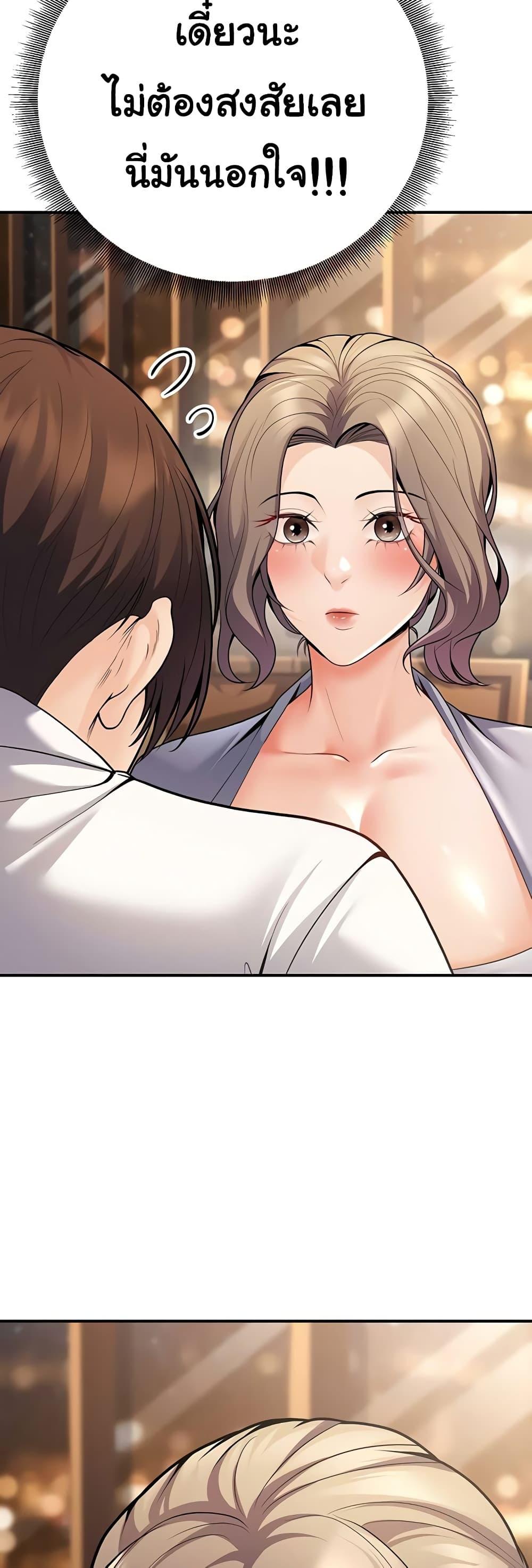 Doujin-Lc- อ่าน โดจิน มังฮวา เกาหลี ญี่ปุ่น จีน แปลไทย My Students ตอนที่ 1 2 3 4 5 6 7 8 9 10 11 12 13 14 ฟรี ไม่มีโฆษณา อ่าน โดจิน Manhwa เกาหลี ญี่ปุ่น จีน เรามีครบ คัดมาให้เน้นๆ โดจิน 18+ รับประกันความฟินโดย  Doujin Lc