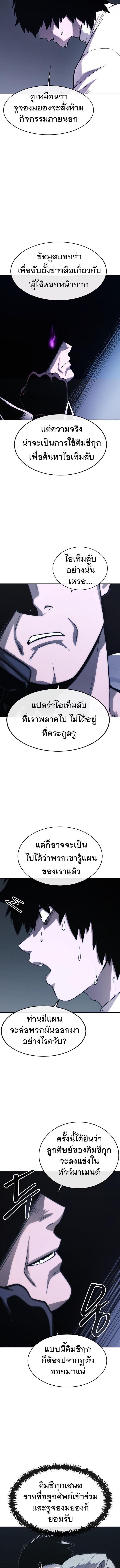 Manga-lc-com อ่านมังงะ อ่านการ์ตูน ออนไลน์ ฟรี Heavenly Demon Wants to Be A Chef ตอนที่ 1 2 3 4 5 6 7 8 9 10 11 12 13 14 ฟรี ไม่มีโฆษณา Manga-lc - อ่าน มังงะ อ่าน การ์ตูน ออนไลน์ อ่านมังงะ ฟรี