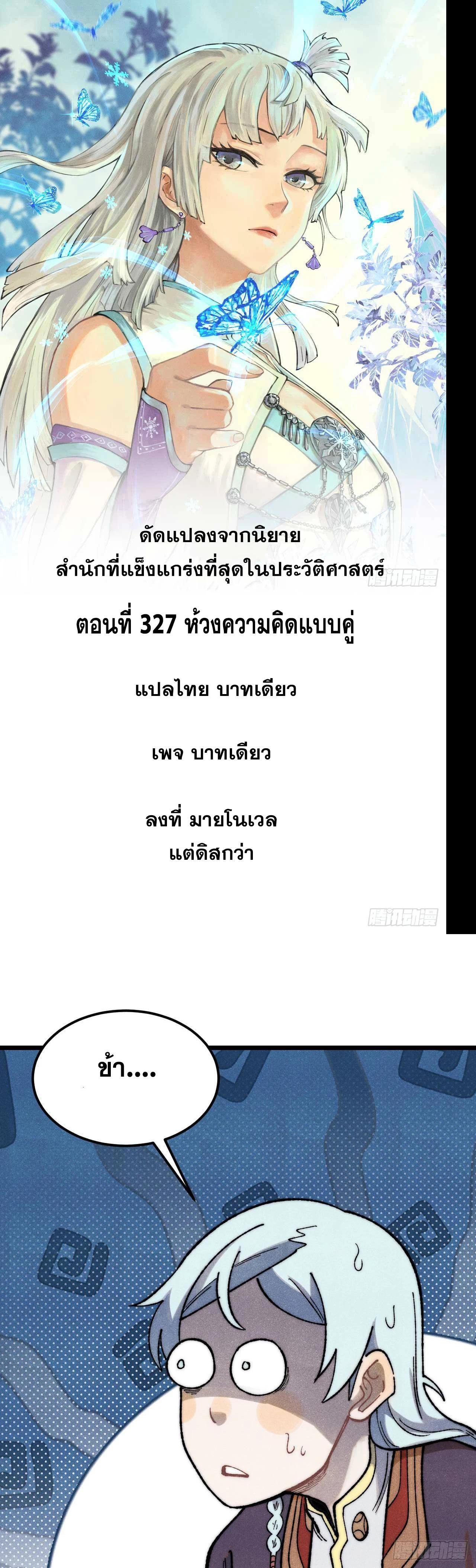 Manga-lc-com อ่านมังงะ อ่านการ์ตูน ออนไลน์ ฟรี All Hail the Sect Leader ตอนที่ 1 2 3 4 5 6 7 8 9 10 11 12 13 14 ฟรี ไม่มีโฆษณา Manga-lc - อ่าน มังงะ อ่าน การ์ตูน ออนไลน์ อ่านมังงะ ฟรี