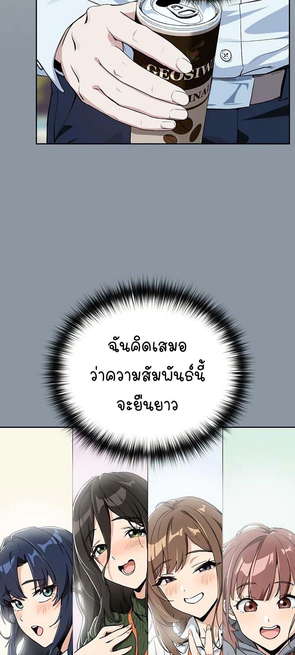 Doujin-Lc- อ่าน โดจิน มังฮวา เกาหลี ญี่ปุ่น จีน แปลไทย After Work Love Affairs ตอนที่ 1 2 3 4 5 6 7 8 9 10 11 12 13 14 ฟรี ไม่มีโฆษณา อ่าน โดจิน Manhwa เกาหลี ญี่ปุ่น จีน เรามีครบ คัดมาให้เน้นๆ โดจิน 18+ รับประกันความฟินโดย  Doujin Lc