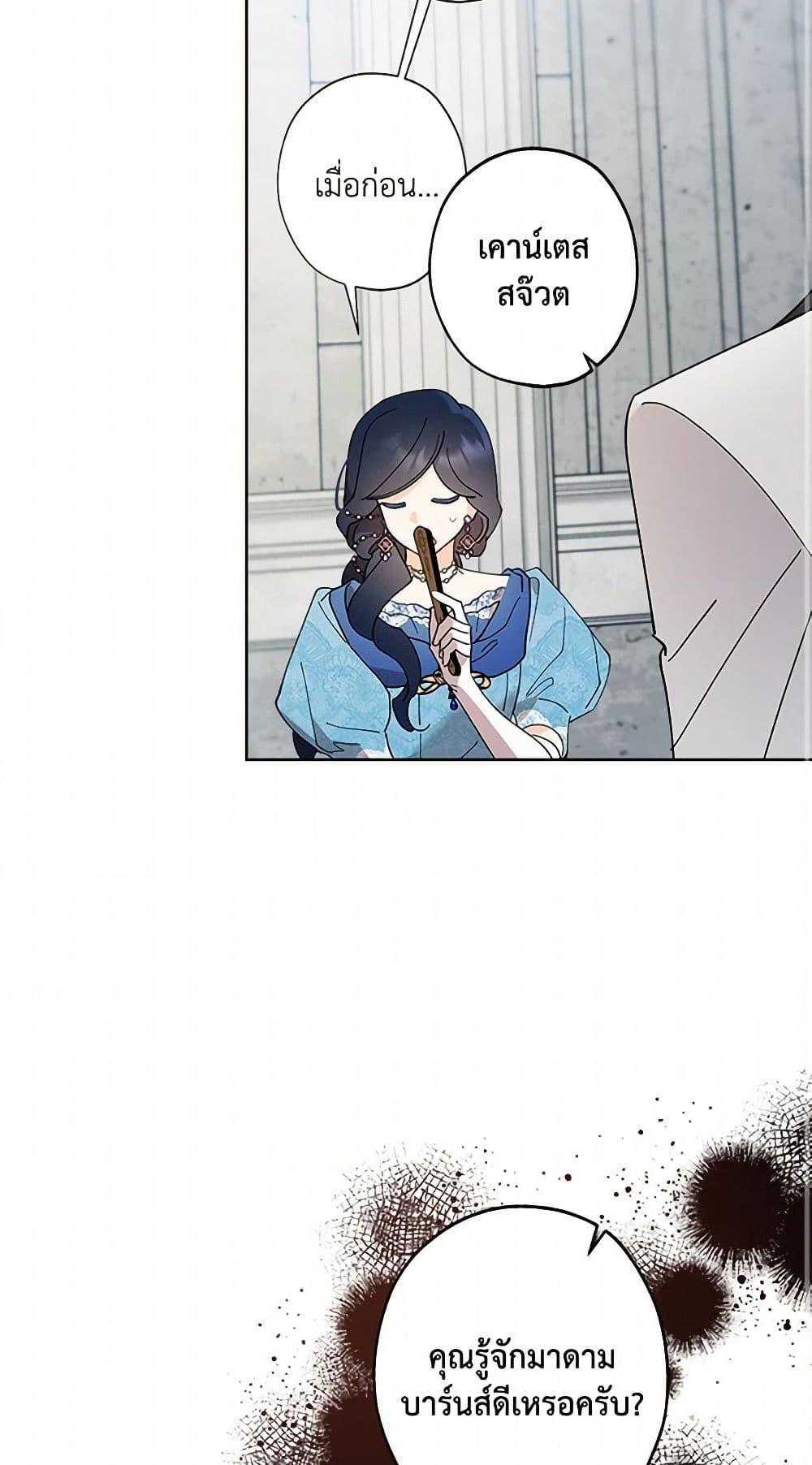 Manga-lc-com อ่านมังงะ อ่านการ์ตูน ออนไลน์ ฟรี I Raised Cinderella Preciously ตอนที่ 1 2 3 4 5 6 7 8 9 10 11 12 13 14 ฟรี ไม่มีโฆษณา Manga-lc - อ่าน มังงะ อ่าน การ์ตูน ออนไลน์ อ่านมังงะ ฟรี