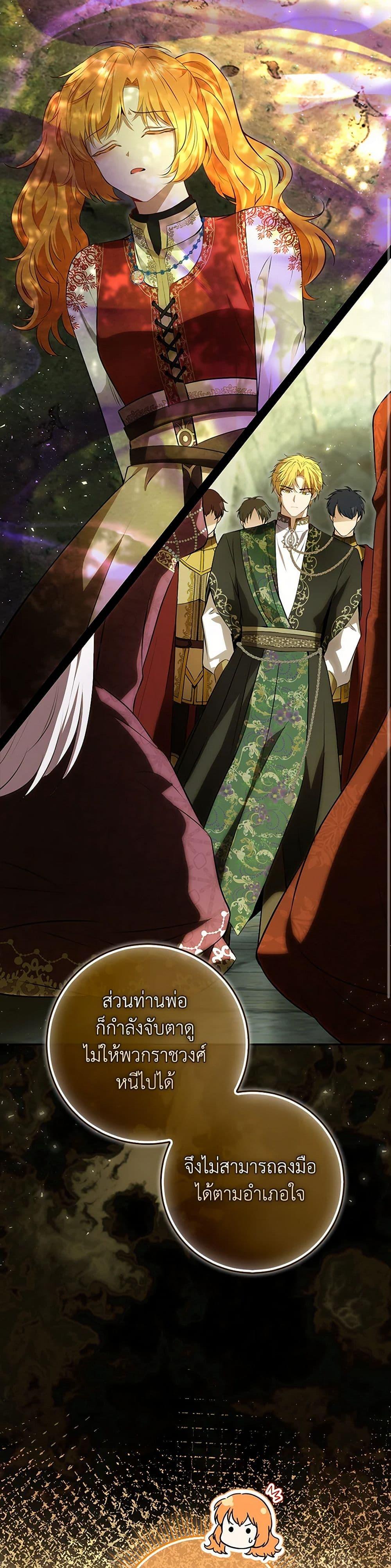 Manga-lc-com อ่านมังงะ อ่านการ์ตูน ออนไลน์ ฟรี Baby Squirrel Is Good at Everything ตอนที่ 1 2 3 4 5 6 7 8 9 10 11 12 13 14 ฟรี ไม่มีโฆษณา Manga-lc - อ่าน มังงะ อ่าน การ์ตูน ออนไลน์ อ่านมังงะ ฟรี