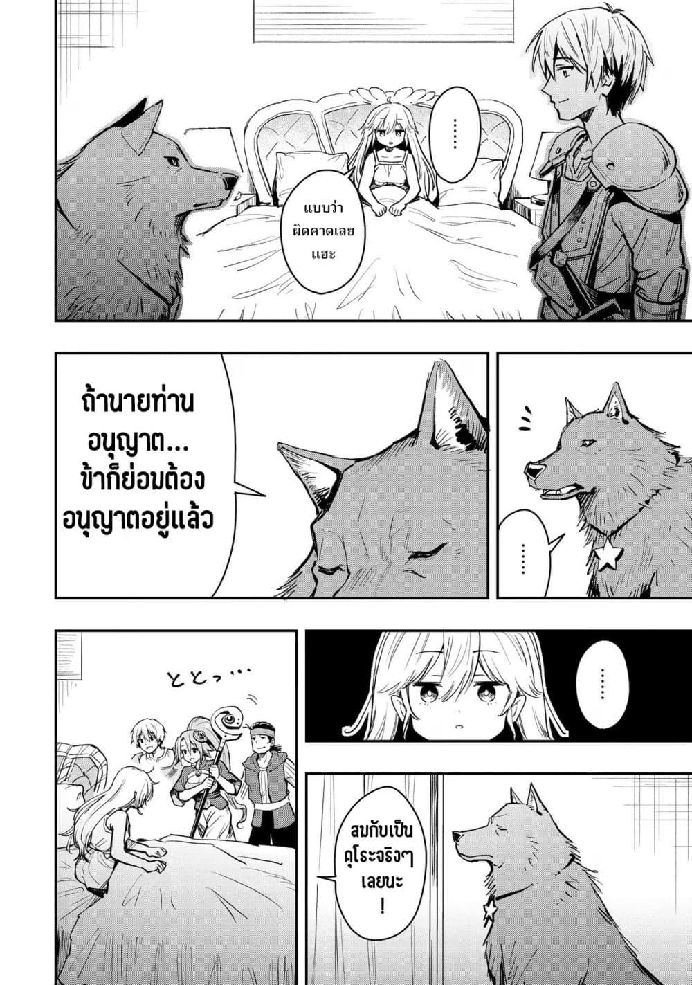 Manga-lc-com อ่านมังงะ อ่านการ์ตูน ออนไลน์ ฟรี Aru Hi, Damin wo Musabotte Itara Ichizoku kara Tsuihousarete Mori ni Suteraremashita ตอนที่ 1 2 3 4 5 6 7 8 9 10 11 12 13 14 ฟรี ไม่มีโฆษณา Manga-lc - อ่าน มังงะ อ่าน การ์ตูน ออนไลน์ อ่านมังงะ ฟรี