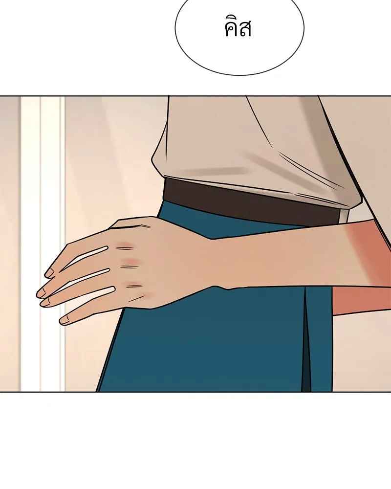 Level One Dreamersbrผู้ชนะรักนี้ต้องเป็น ตอนที่ 17 รูปที่ 130