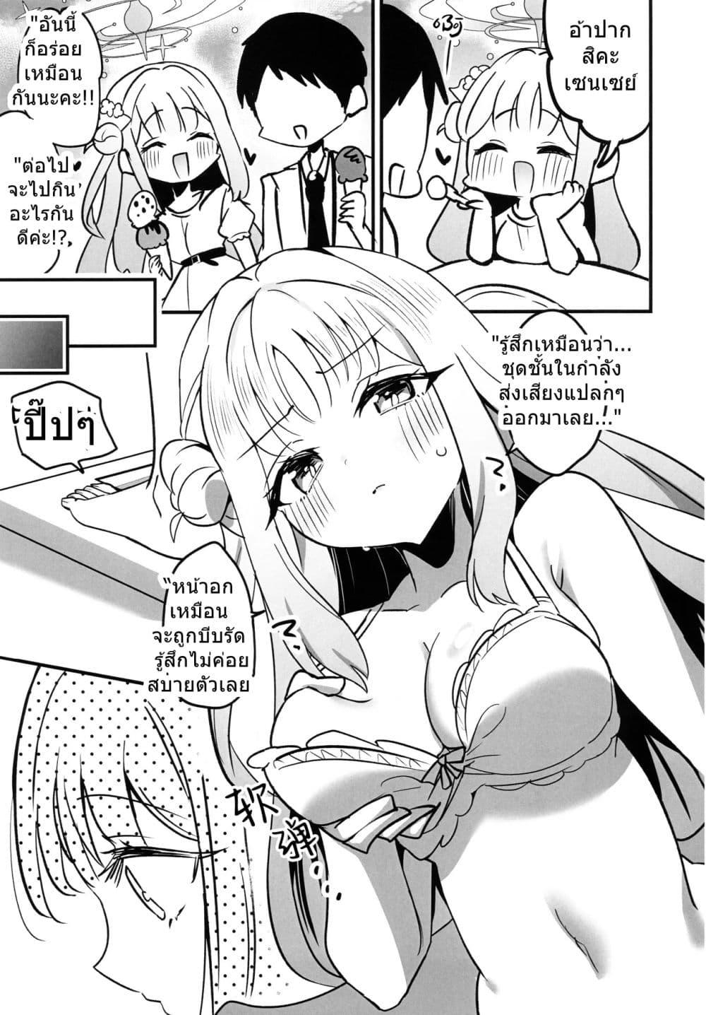 Manga-lc-com อ่านมังงะ อ่านการ์ตูน ออนไลน์ ฟรี Blue Archive Sugar Melancholy By UTAKA ตอนที่ 1 2 3 4 5 6 7 8 9 10 11 12 13 14 ฟรี ไม่มีโฆษณา Manga-lc - อ่าน มังงะ อ่าน การ์ตูน ออนไลน์ อ่านมังงะ ฟรี