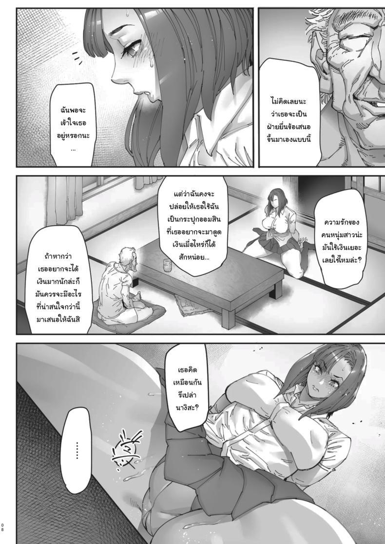 Doujin-Lc- อ่าน โดจิน มังฮวา เกาหลี ญี่ปุ่น จีน แปลไทย เธอน่ะมันเป็นของฉันตั้งนานแล้ว (Bonten) ตอนที่ 1 2 3 4 5 6 7 8 9 10 11 12 13 14 ฟรี ไม่มีโฆษณา อ่าน โดจิน Manhwa เกาหลี ญี่ปุ่น จีน เรามีครบ คัดมาให้เน้นๆ โดจิน 18+ รับประกันความฟินโดย  Doujin Lc