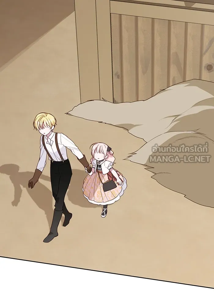 หนูน้อยทรราช ตอนที่ 60 รูปที่ 102