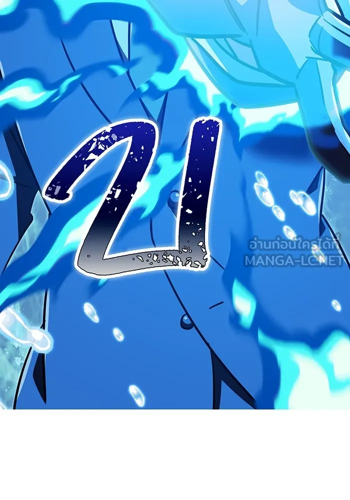 เพลเยอร์เลือดเทวะ ตอนที่ 121 vs แซบนอค รูปที่ 72