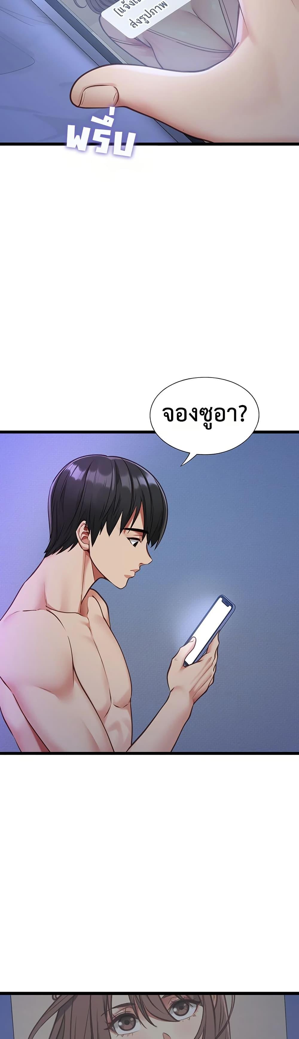 Doujin-Lc- อ่าน โดจิน มังฮวา เกาหลี ญี่ปุ่น จีน แปลไทย My Girlfriend ตอนที่ 1 2 3 4 5 6 7 8 9 10 11 12 13 14 ฟรี ไม่มีโฆษณา อ่าน โดจิน Manhwa เกาหลี ญี่ปุ่น จีน เรามีครบ คัดมาให้เน้นๆ โดจิน 18+ รับประกันความฟินโดย  Doujin Lc