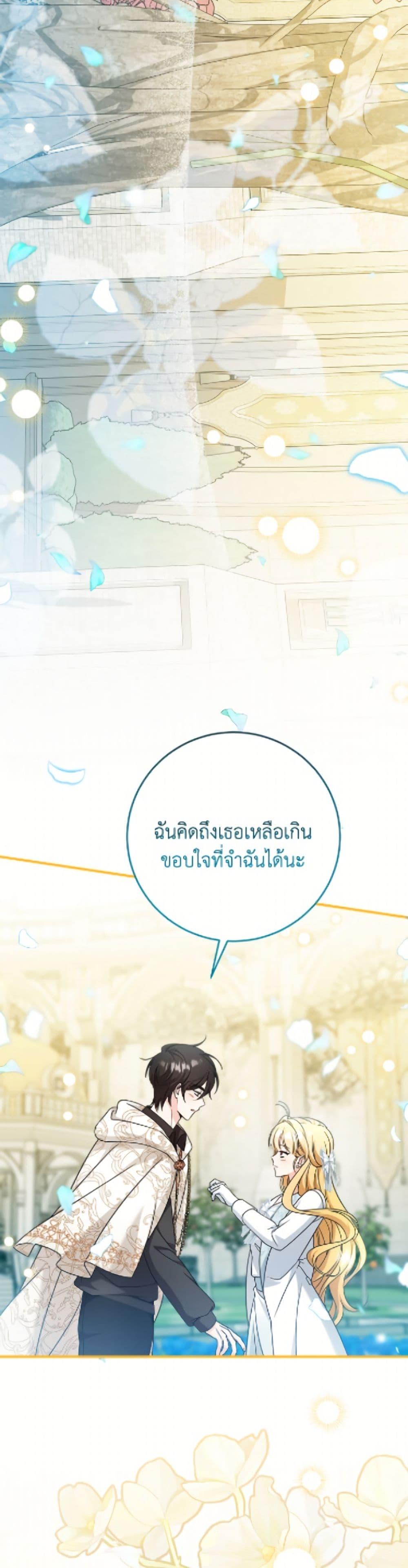 Manga-lc-com อ่านมังงะ อ่านการ์ตูน ออนไลน์ ฟรี Baby Pharmacist Princess ตอนที่ 1 2 3 4 5 6 7 8 9 10 11 12 13 14 ฟรี ไม่มีโฆษณา Manga-lc - อ่าน มังงะ อ่าน การ์ตูน ออนไลน์ อ่านมังงะ ฟรี