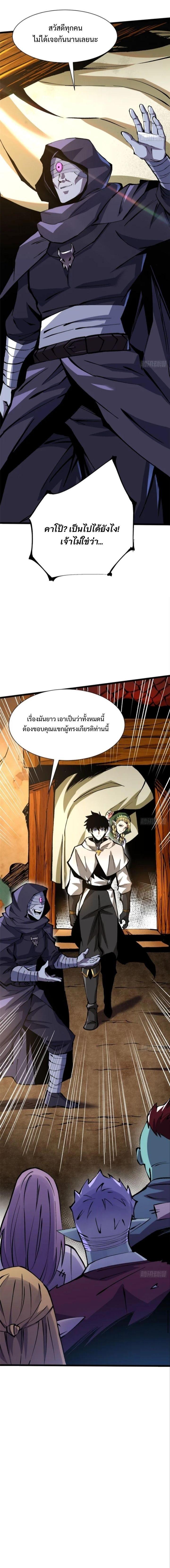 Manga-lc-com อ่านมังงะ อ่านการ์ตูน ออนไลน์ ฟรี I REALLY DON’T WANT TO LEARN FORBIDDEN SPELLS ตอนที่ 1 2 3 4 5 6 7 8 9 10 11 12 13 14 ฟรี ไม่มีโฆษณา Manga-lc - อ่าน มังงะ อ่าน การ์ตูน ออนไลน์ อ่านมังงะ ฟรี