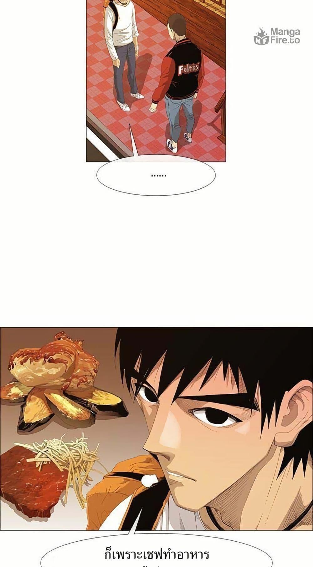 Manga-lc-com อ่านมังงะ อ่านการ์ตูน ออนไลน์ ฟรี Michelin Star ตอนที่ 1 2 3 4 5 6 7 8 9 10 11 12 13 14 ฟรี ไม่มีโฆษณา Manga-lc - อ่าน มังงะ อ่าน การ์ตูน ออนไลน์ อ่านมังงะ ฟรี