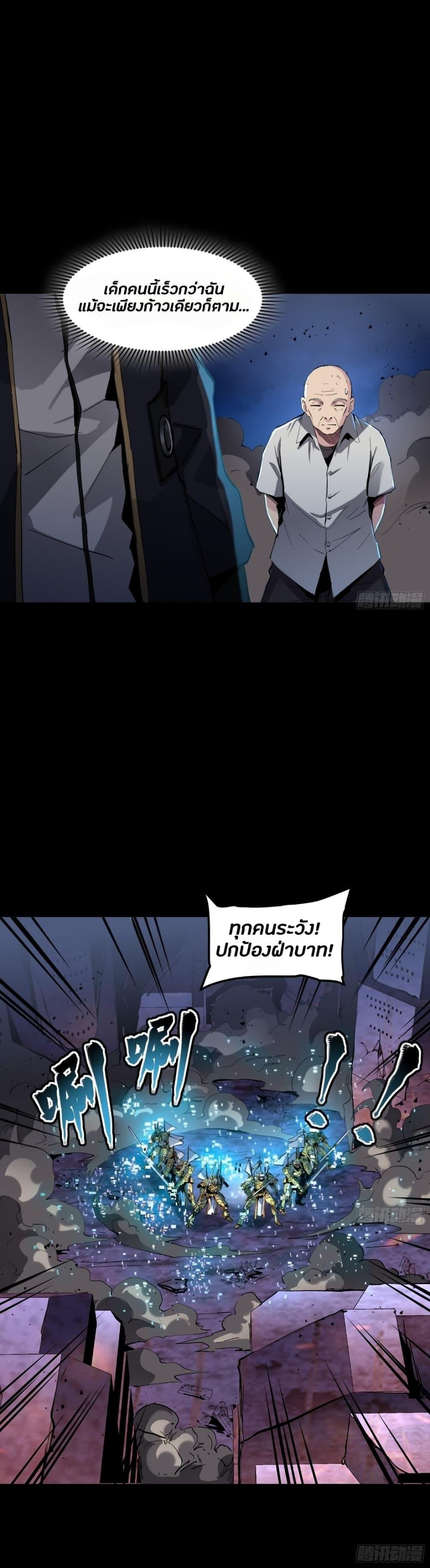 Manga-lc-com อ่านมังงะ อ่านการ์ตูน ออนไลน์ ฟรี Legend of Star General ตอนที่ 1 2 3 4 5 6 7 8 9 10 11 12 13 14 ฟรี ไม่มีโฆษณา Manga-lc - อ่าน มังงะ อ่าน การ์ตูน ออนไลน์ อ่านมังงะ ฟรี