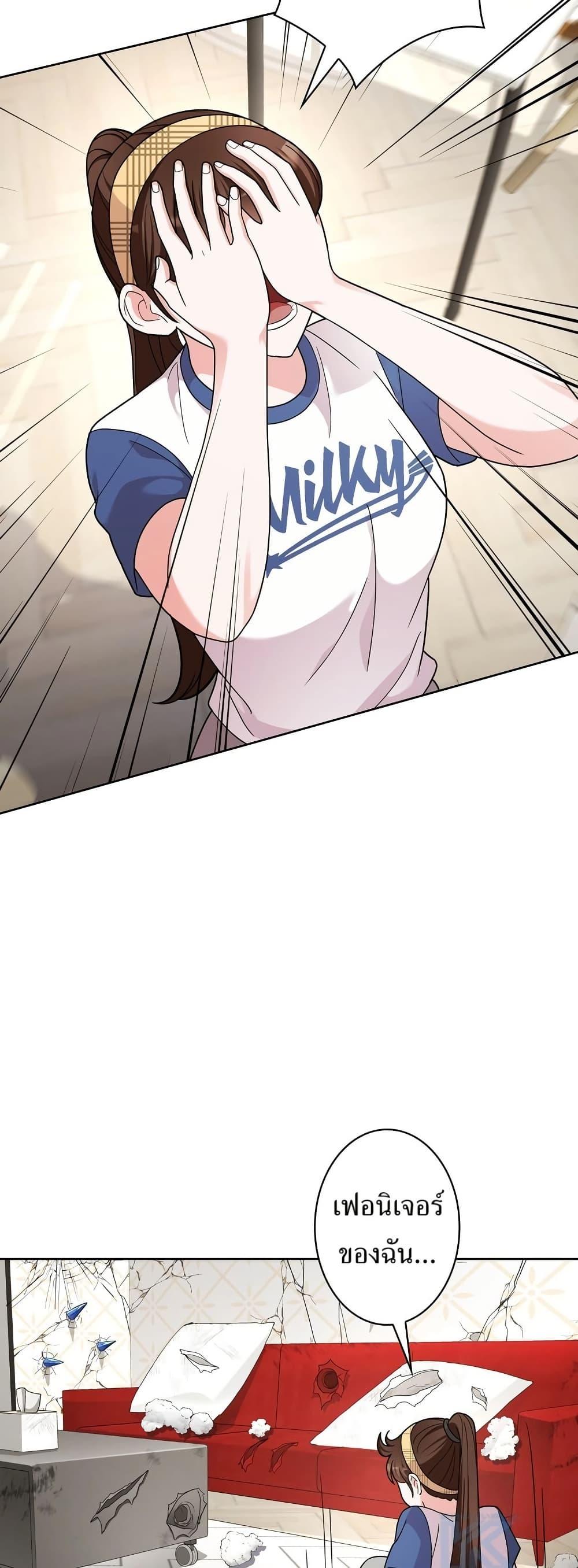 Manga-lc-com อ่านมังงะ อ่านการ์ตูน ออนไลน์ ฟรี The Female Lead Acquires Cheat Skills ตอนที่ 1 2 3 4 5 6 7 8 9 10 11 12 13 14 ฟรี ไม่มีโฆษณา Manga-lc - อ่าน มังงะ อ่าน การ์ตูน ออนไลน์ อ่านมังงะ ฟรี