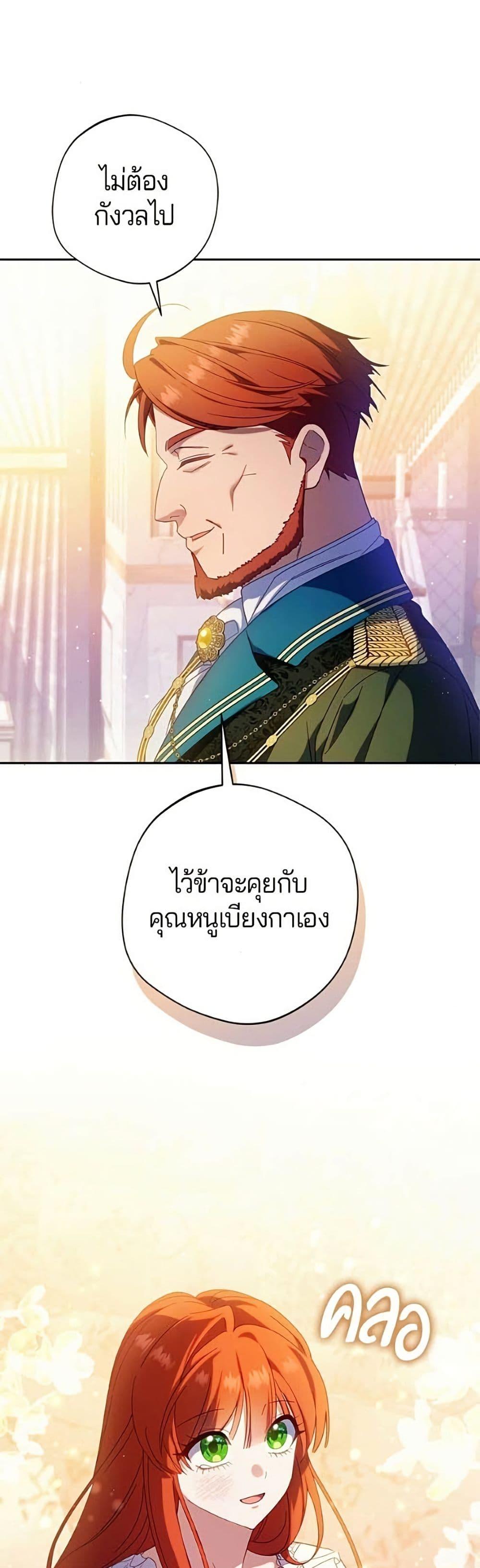 Manga-lc-com อ่านมังงะ อ่านการ์ตูน ออนไลน์ ฟรี I’m a Villainess, but I Won’t Live Like One ตอนที่ 1 2 3 4 5 6 7 8 9 10 11 12 13 14 ฟรี ไม่มีโฆษณา Manga-lc - อ่าน มังงะ อ่าน การ์ตูน ออนไลน์ อ่านมังงะ ฟรี