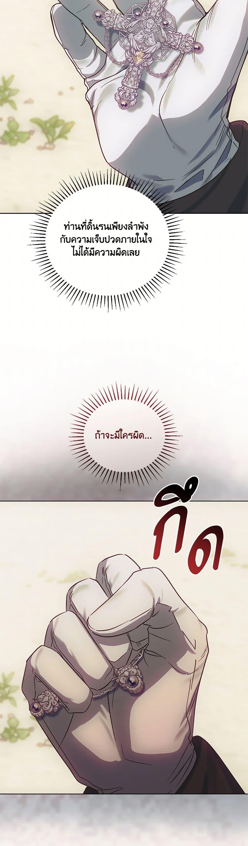 Manga-lc-com อ่านมังงะ อ่านการ์ตูน ออนไลน์ ฟรี You Awakened while I Was Dead ตอนที่ 1 2 3 4 5 6 7 8 9 10 11 12 13 14 ฟรี ไม่มีโฆษณา Manga-lc - อ่าน มังงะ อ่าน การ์ตูน ออนไลน์ อ่านมังงะ ฟรี