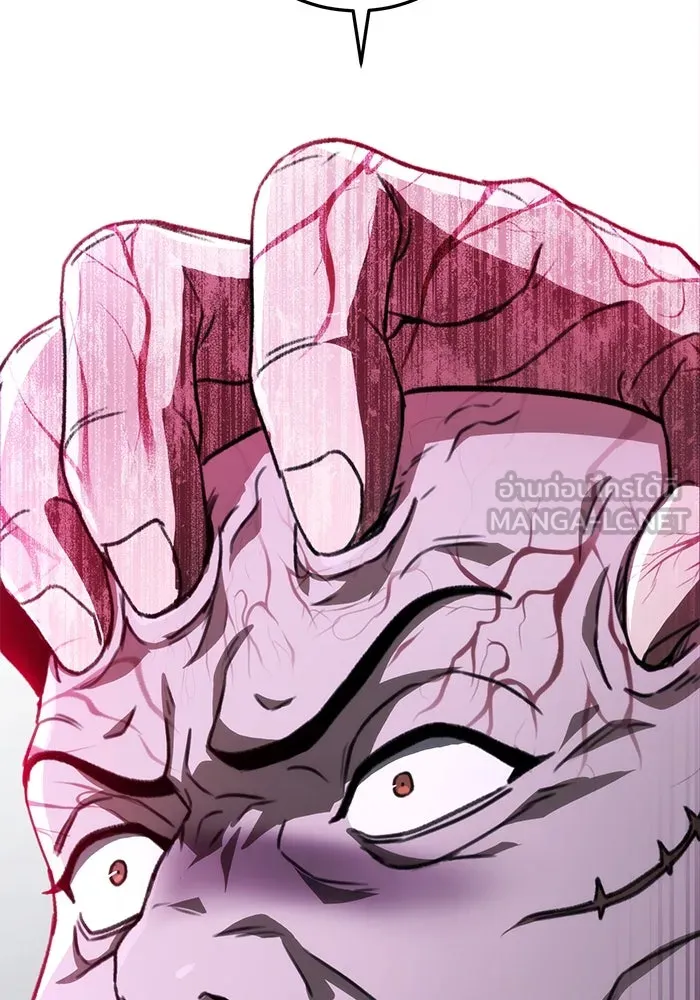 ดาบแห่งจักรพรรดิ ตอนที่ 43 รูปที่ 27