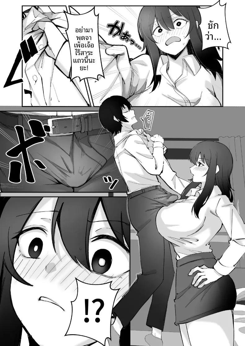 Doujin-Lc- อ่าน โดจิน มังฮวา เกาหลี ญี่ปุ่น จีน แปลไทย ผมที่เป็นผู้ช่วยฝึกซ้อมให้พี่เลี้ยงสูง 200 ซม (Osunu) ตอนที่ 1 2 3 4 5 6 7 8 9 10 11 12 13 14 ฟรี ไม่มีโฆษณา อ่าน โดจิน Manhwa เกาหลี ญี่ปุ่น จีน เรามีครบ คัดมาให้เน้นๆ โดจิน 18+ รับประกันความฟินโดย  Doujin Lc