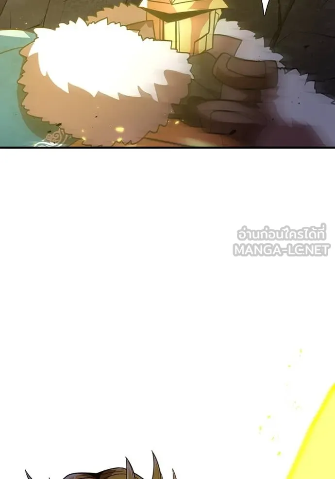 เพลเยอร์เลือดเทวะ ตอนที่ 65 รูปที่ 135