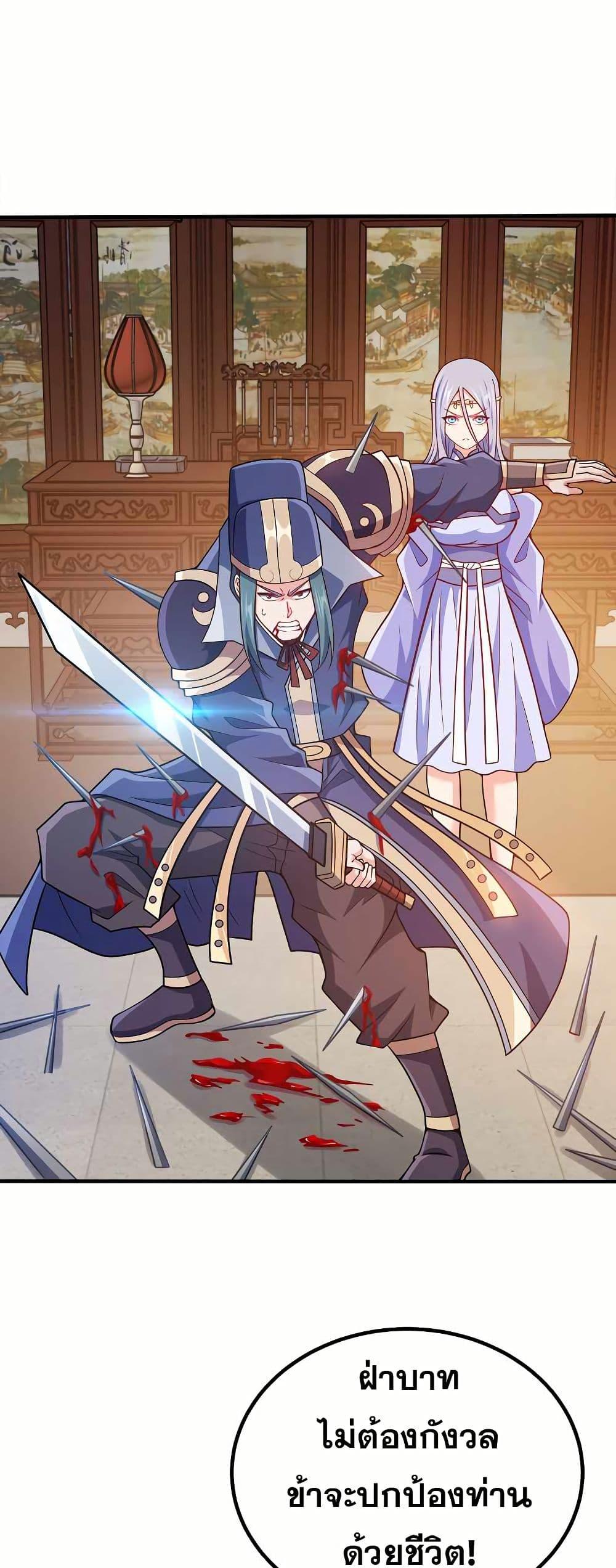 Manga-lc-com อ่านมังงะ อ่านการ์ตูน ออนไลน์ ฟรี My Wife is Actually the Future Tyrant Empress ตอนที่ 1 2 3 4 5 6 7 8 9 10 11 12 13 14 ฟรี ไม่มีโฆษณา Manga-lc - อ่าน มังงะ อ่าน การ์ตูน ออนไลน์ อ่านมังงะ ฟรี