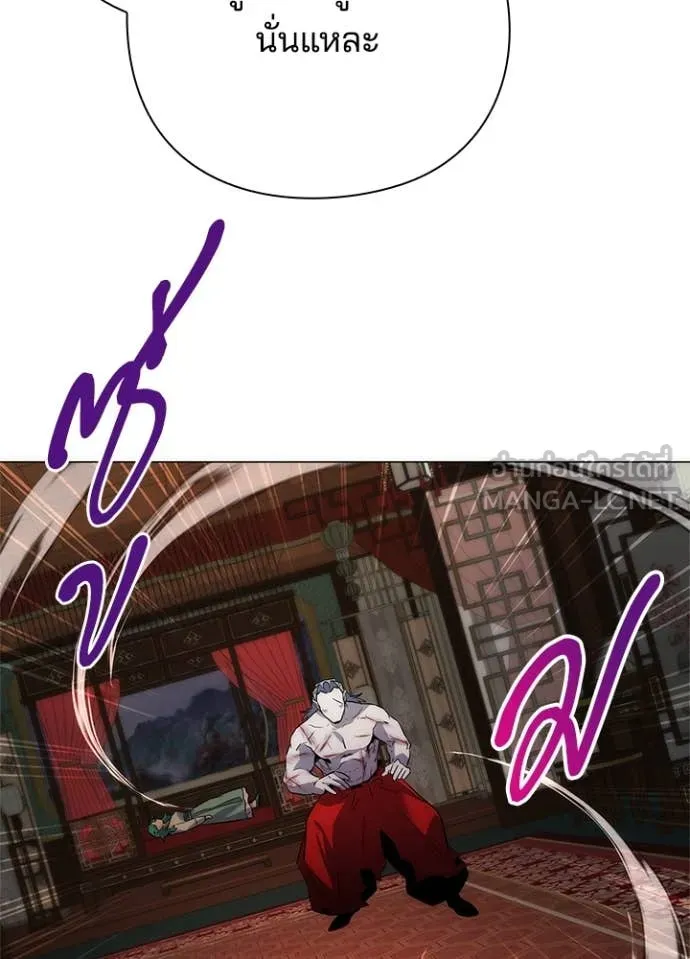 คืนแห่งโทแกบี ตอนที่ 72 รูปที่ 170