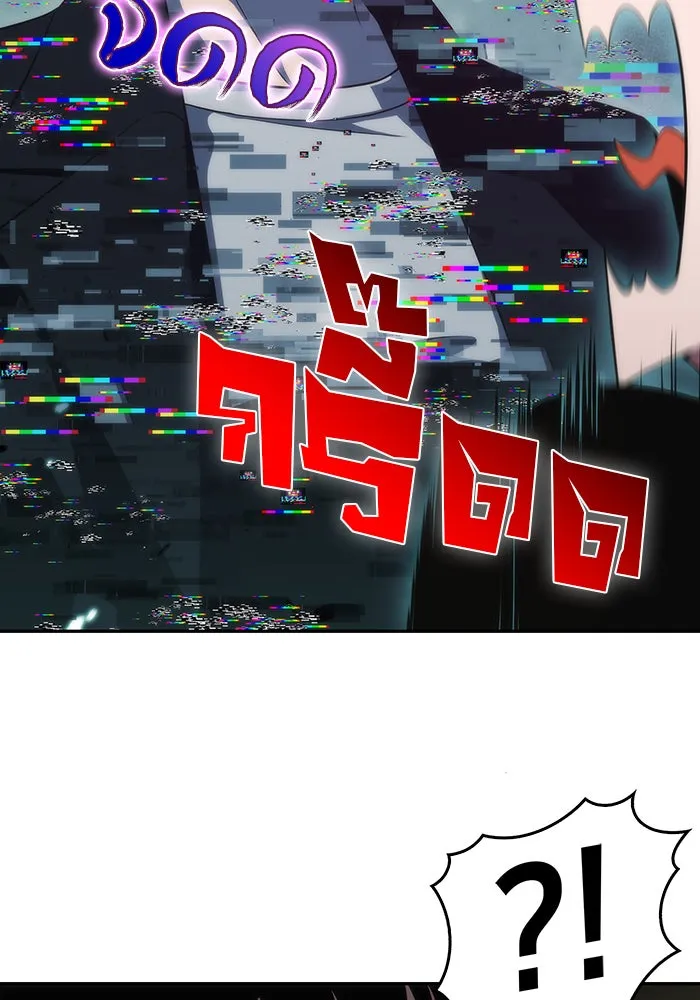 ผู้เล่นหน้าใหม่เลเวลแมกซ์ ตอนที่ 26 วิธีที่รอยัลเพลย์เยอร์เติบโตขึ รูปที่ 86