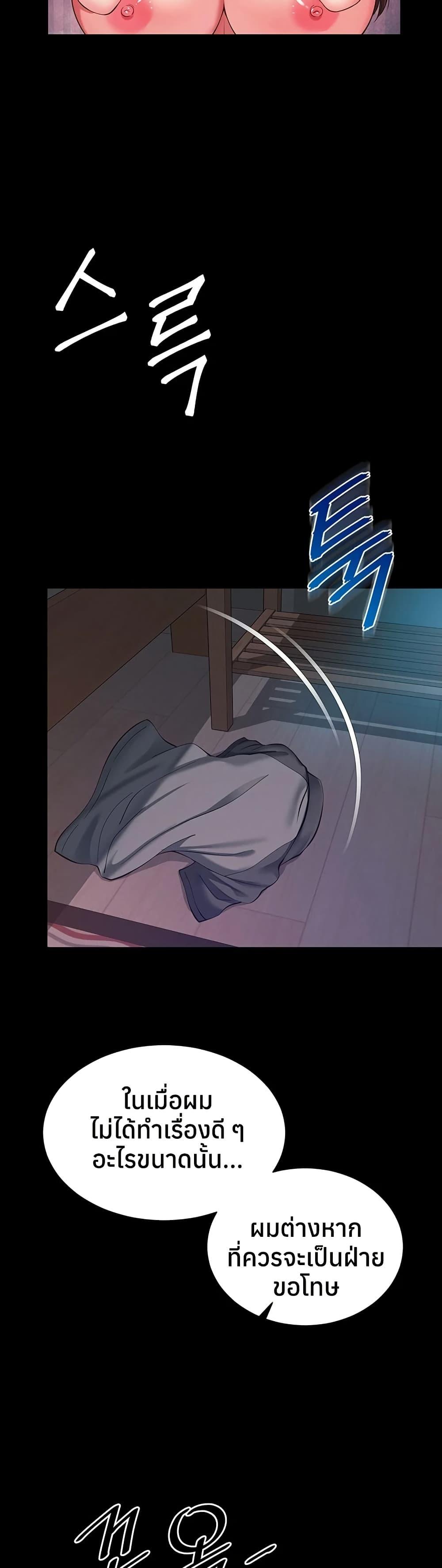 Doujin-Lc- อ่าน โดจิน มังฮวา เกาหลี ญี่ปุ่น จีน แปลไทย The Mother ตอนที่ 1 2 3 4 5 6 7 8 9 10 11 12 13 14 ฟรี ไม่มีโฆษณา อ่าน โดจิน Manhwa เกาหลี ญี่ปุ่น จีน เรามีครบ คัดมาให้เน้นๆ โดจิน 18+ รับประกันความฟินโดย  Doujin Lc