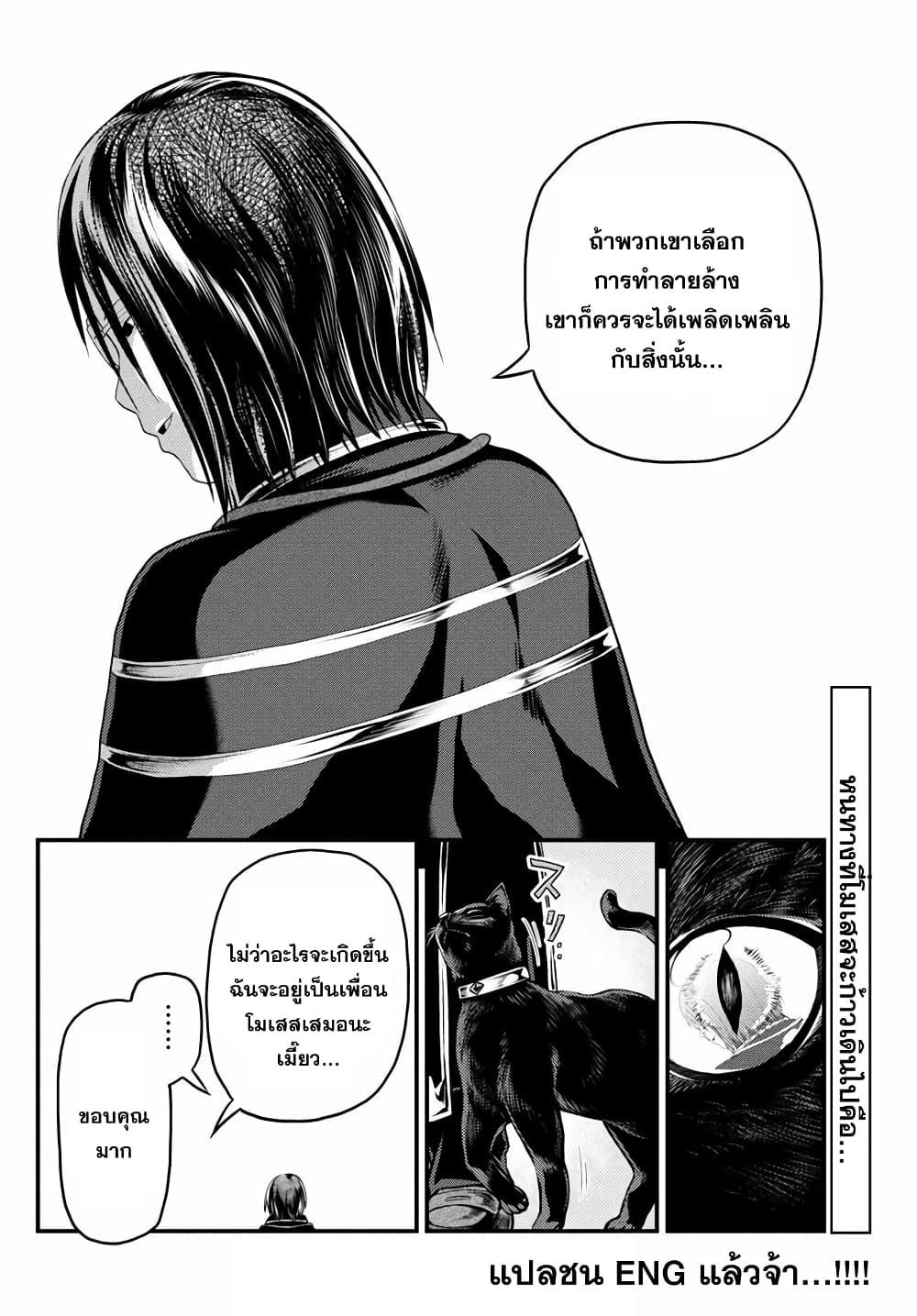 Manga-lc-com อ่านมังงะ อ่านการ์ตูน ออนไลน์ ฟรี Murabito desu ga Nani ka ตอนที่ 1 2 3 4 5 6 7 8 9 10 11 12 13 14 ฟรี ไม่มีโฆษณา Manga-lc - อ่าน มังงะ อ่าน การ์ตูน ออนไลน์ อ่านมังงะ ฟรี