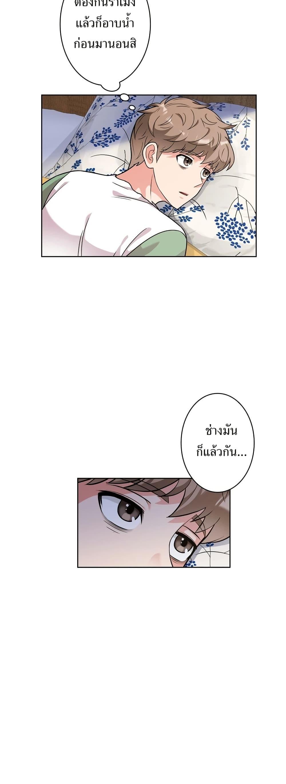 Manga-lc-com อ่านมังงะ อ่านการ์ตูน ออนไลน์ ฟรี The Female Lead Acquires Cheat Skills ตอนที่ 1 2 3 4 5 6 7 8 9 10 11 12 13 14 ฟรี ไม่มีโฆษณา Manga-lc - อ่าน มังงะ อ่าน การ์ตูน ออนไลน์ อ่านมังงะ ฟรี