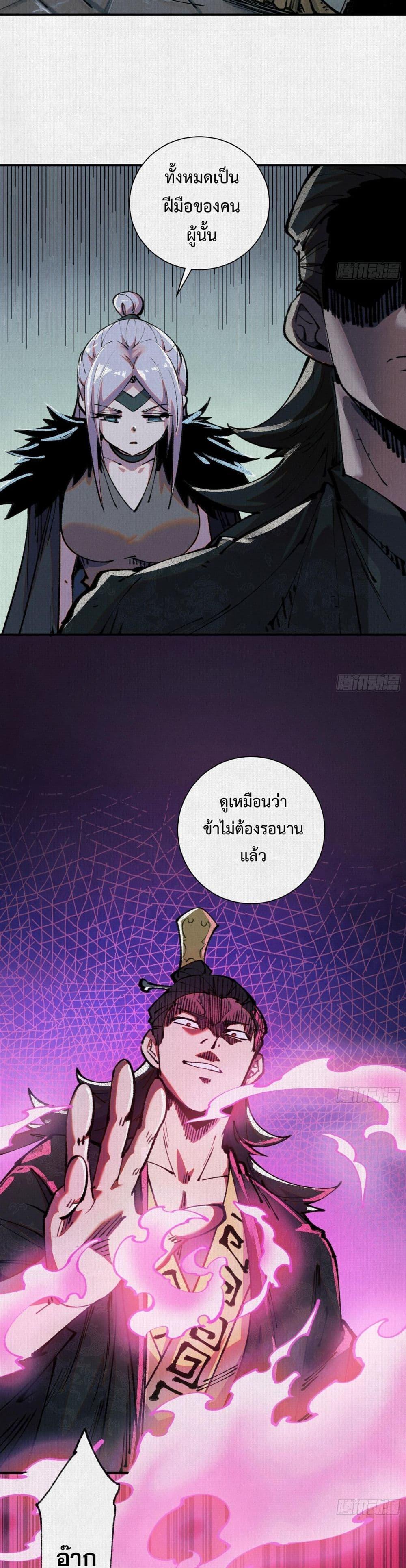 Manga-lc-com อ่านมังงะ อ่านการ์ตูน ออนไลน์ ฟรี Soul of Chi You ตอนที่ 1 2 3 4 5 6 7 8 9 10 11 12 13 14 ฟรี ไม่มีโฆษณา Manga-lc - อ่าน มังงะ อ่าน การ์ตูน ออนไลน์ อ่านมังงะ ฟรี