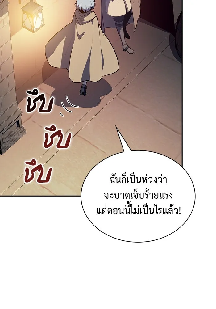 ลูกชายคนเล็กของดยุกคือมือสังหาร ตอนที่ 78 รูปที่ 32