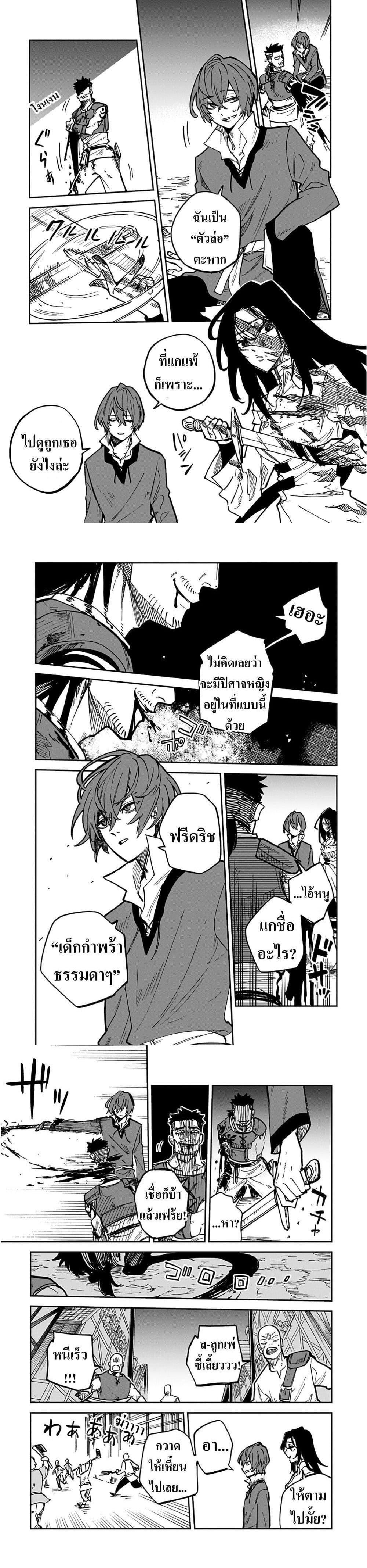 Manga-lc-com อ่านมังงะ อ่านการ์ตูน ออนไลน์ ฟรี Friedrich’s Battlefield ตอนที่ 1 2 3 4 5 6 7 8 9 10 11 12 13 14 ฟรี ไม่มีโฆษณา Manga-lc - อ่าน มังงะ อ่าน การ์ตูน ออนไลน์ อ่านมังงะ ฟรี