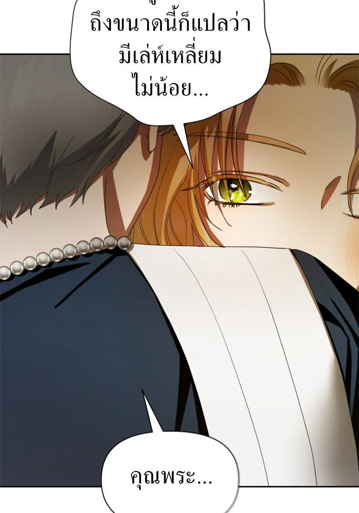 ชิงชีวิตพลิกลิขิตชะตา ตอนที่ 62. เกิดการนองเลือด(1) รูปที่ 100